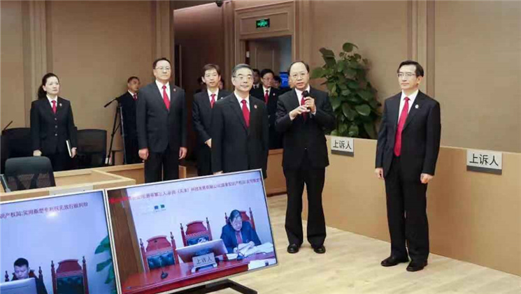 Zhou Qiang Stresses Providing Judicial...